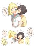  black_hair blonde_hair blush cheek_kiss closed_eyes facing_another green_eyes heart kiss lillie_(pokemon) long_hair mizuki_(pokemon) multiple_girls open_mouth pokemon pokemon_(game) pokemon_sm ponytail shirt short_hair short_sleeves simple_background translated unapoppo white_background white_shirt yuri 