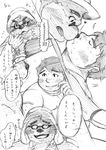  2017 anthro bear blush clothing comic duo gloves hat japanese_text kissing male mammal overweight overweight_male shintatokoro straw_hat sweat text tokyo_afterschool_summoners volos 