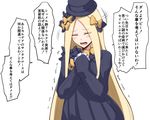  abigail_williams_(fate/grand_order) bangs black_bow black_dress bow closed_eyes dress eyebrows_visible_through_hair fate/grand_order fate_(series) forehead hair_bow hands_on_own_chest hat long_hair long_sleeves orange_bow parted_bangs shuugetsu_karasu sleeves_past_fingers sleeves_past_wrists speech_bubble teeth translation_request white_background 