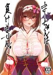  :p absurdres bare_shoulders black_hair bra breasts brown_hair center_opening commentary_request fate/grand_order fate_(series) glasses hairband highres large_breasts long_hair low_twintails origami osakabe-hime_(fate/grand_order) see-through suto_(iamsuto) tongue tongue_out twintails underwear upper_body very_long_hair 