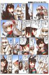  akagi_(azur_lane) animal_ears azur_lane bag blue_eyes blue_skirt boots breasts candy chips chocolate cleavage comic commentary crossover fang food food_on_face fox_ears fox_mask fox_tail gloves grin hair_ornament hakama_skirt hiding hisahiko holding holding_food i-class_destroyer japanese_clothes kaga_(azur_lane) kantai_collection kimono kitsune lollipop long_hair long_sleeves mask multicolored_hair multiple_girls multiple_tails open_mouth prinz_eugen_(azur_lane) red_eyes red_skirt running shinkaisei-kan short_hair skirt smile speech_bubble star star-shaped_pupils symbol-shaped_pupils tail tail_hug translated two_side_up white_hair wide_sleeves younger 