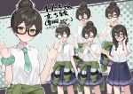  +_+ 1girl :d :o adjusting_eyewear alternate_hairstyle black-framed_eyewear blush bow braid brown_hair cevio character_name closed_eyes closed_mouth clothes_around_waist collared_shirt commentary_request crying crying_with_eyes_open double-parted_bangs facing_viewer flying_sweatdrops glasses green_background green_eyes green_necktie green_scrunchie green_sweater grid_background hair_bow hair_bun hanakuma_chifuyu hands_up highres kanpa_(campagne_9) light_bulb long_hair looking_at_viewer necktie opaque_glasses open_mouth own_hands_together pleated_skirt purple_skirt scrunchie shirt short_hair short_sleeves single_hair_bun skirt smile sparkle sweater sweater_around_waist tears translation_request twin_braids v-shaped_eyebrows wavy_mouth white_bow white_shirt wrist_scrunchie 