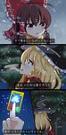  4koma :d :o blonde_hair blouse blush bow braid breath brown_hair christmas clenched_teeth closed_eyes coat comic d: dated december detached_sleeves dragging hair_bow hair_ribbon hair_tubes hakurei_reimu hat head_rest heart highres kirisame_marisa large_bow long_hair long_skirt long_sleeves multiple_girls open_mouth rankasei red_eyes ribbon ribbon-trimmed_sleeves ribbon_trim scarf side_braid single_braid skirt skirt_set smile socks spell_card teeth touhou translated tree tsurime v-shaped_eyebrows vest wide_sleeves witch_hat yellow_eyes yuri 