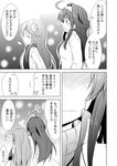  &gt;_&lt; :d ahoge blush bow casual christmas closed_eyes comic crescent crescent_hair_ornament greyscale hair_bow hair_intakes hair_ornament heart_ahoge height_difference ichimi jacket kantai_collection kongou_(kantai_collection) monochrome multiple_girls nagatsuki_(kantai_collection) open_mouth smile translated xd 