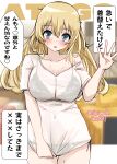  1girl absurdres alternate_costume atago_(kancolle) black_bra black_panties blonde_hair bra bralines breasts covered_navel heart highres kantai_collection kitahama_(siroimakeinu831) large_breasts long_hair looking_at_viewer panties pantylines shirt short_sleeves side-tie_panties solo spoken_heart translation_request underwear very_long_hair white_shirt 