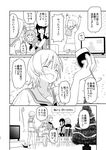  bangs blunt_bangs bottle braid chair christmas christmas_tree closed_eyes comic cup drinking_glass dropping fang flying_sweatdrops gift greyscale hand_on_hip hikawa79 holding holding_bottle kantai_collection kiso_(kantai_collection) kitakami_(kantai_collection) kuma_(kantai_collection) long_hair long_sleeves monochrome neckerchief ooi_(kantai_collection) open_mouth short_hair short_sleeves shorts sidelocks sitting smile spilling standing table tama_(kantai_collection) television translated wine_glass 
