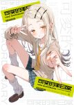  1girl absurdres blonde_hair cardigan commentary_request cover cover_page double_v flat_chest full_body gakuen_idolmaster highres idolmaster loafers long_hair loose_socks necktie orange_eyes orange_nails school_uniform shinosawa_hiro shoes shubashuba skirt socks solo v 