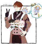  1girl 4boys :d :t =_= ^_^ baby_carrier babywearing black-framed_eyewear black_gloves black_hair black_jacket black_shirt blue_jacket blue_skirt blush_stickers border brown_coat brown_hair brown_pants brown_scarf brown_vest caelus_(honkai:_star_rail) cheek-to-cheek cheek_press chibi closed_eyes closed_mouth coat commentary cowboy_shot dan_heng_(honkai:_star_rail) dan_heng_(hunt)_(honkai:_star_rail) earrings fatherly feathered_wings glasses gloves grey_hair grin hair_between_eyes halo halo_behind_head hand_on_own_hip happy head_wings heads_together highres honkai:_star_rail honkai_(series) jacket jewelry long_hair long_sleeves march_7th_(honkai:_star_rail) march_7th_(preservation)_(honkai:_star_rail) medium_hair multiple_boys multiple_views open_clothes open_coat outside_border pants pink_hair sakae_0_0 scarf shirt short_hair simple_background single_glove size_difference skirt smile standing sunday_(honkai:_star_rail) symbol-only_commentary trailblazer_(honkai:_star_rail) translation_request turtleneck v v-shaped_eyebrows vest welt_yang white_border white_coat white_scarf white_shirt white_wings wings 