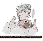  2boys animal_collar astarion baldur&#039;s_gate baldur&#039;s_gate_3 bell chinese_text collar dungeons_&amp;_dragons english_text highres keapriciti male_focus multiple_boys neck_bell pointy_ears red_eyes scene_reference shirt vampire white_background white_hair white_shirt 