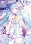  bow bowtie cover cover_page doujin_cover hand_on_own_chest hatsune_miku highres long_hair looking_at_viewer saine smile solo twintails very_long_hair vocaloid wrist_cuffs 