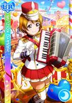  accordion blush brown_hair character_name dress hat koizumi_hanayo love_live!_school_idol_festival love_live!_school_idol_project short_hair smile violet_eyes 