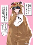  ^_^ alternate_costume animal_costume black_hair blush check_translation closed_eyes commentary_request fourth_wall houshou_(kantai_collection) kantai_collection long_hair mikage_takashi ponytail reindeer_costume sleeves_past_wrists smile solo translation_request twitter_username 