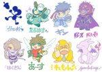  absurdres beard braid brown_hair charizard chibi donkey_kong donkey_kong_(series) dr.mario facial_hair fire ganondorf gen_1_pokemon hair_ornament highres kid_icarus kid_icarus_uprising long_hair mario mask mr._game_&amp;_watch multiple_boys mustache open_mouth pit_(kid_icarus) pokemon pokemon_(creature) pokemon_(game) red_eyes red_hair ryuu_(street_fighter) sheik short_hair smile street_fighter super_smash_bros. the_legend_of_zelda the_legend_of_zelda:_ocarina_of_time the_legend_of_zelda:_twilight_princess wings yasaikakiage 