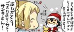  beard christmas heart kuriyama lillie_(pokemon) pikachu pokemon pokemon_(anime) pokemon_sm pokemon_sm_(anime) santa_hat satoshi_(pokemon) translation_request 