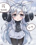  :o absurdres ahoge animal_ear_fluff animal_ears bangs black_legwear black_mittens black_scarf blade_&amp;_soul blush coat commentary_request day eyebrows_visible_through_hair fox_ears fringe_trim fur-trimmed_sleeves fur_trim grey_capelet grey_coat grey_eyes hair_between_eyes highres korean long_hair looking_at_viewer lyn_(blade_&amp;_soul) mittens outdoors outstretched_arms pantyhose parted_lips ping_myu_ring_(tandohark) reaching_out scarf signature silver_hair snow solo tandohark translated very_long_hair winter_clothes winter_coat 