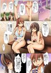  @_@ beach bench bikini black_hair breasts brown_eyes brown_hair cleavage comic cup doujinshi highres kantai_collection kitakami_(kantai_collection) large_breasts long_hair multiple_girls ocean one-piece_swimsuit ooi_(kantai_collection) pink_bikini purple_eyes reiha_(penetrate) sideboob sitting sweatdrop swimming swimsuit towel translation_request wet 