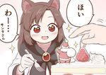  :d animal_ears bangs blush brown_hair cake christmas commentary_request dress eyebrows_visible_through_hair food fork fruit gem happy holding holding_fork imaizumi_kagerou long_hair long_sleeves open_mouth outline pink_background poronegi red_eyes santa_claus smile solo_focus sparkle speech_bubble strawberry strawberry_shortcake sweater touhou translation_request white_outline wolf_ears younger 