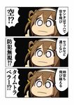  bell brown_hair comic hair_bell hair_ornament hairband honchu index_finger_raised little_girl_saniwa_(touken_ranbu) saniko_(honchu) saniwa_(touken_ranbu) touken_ranbu translation_request 