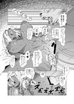  2017 anthro anthro_on_anthro big_breasts breasts canine comic digital_media_(artwork) duo female handjob japanese_text male male/female mammal nipples penis pussy sex sindoll text thick_thighs translation_request 
