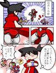  arika_amazake brass comic erika ikki_tenryou medabots peppercat samantha 