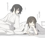  2girls alternate_costume black_hair book brown_eyes brown_hair commentary hakurei_reimu japanese_clothes kimono long_hair long_sleeves lying medium_hair multiple_girls no_headwear no_wings on_stomach open_book pointy_ears reading red_eyes sakic43899 shameimaru_aya simple_background sleepwear smile touhou translated under_covers white_background white_kimono wide_sleeves 