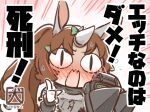  &lt;|&gt;_&lt;|&gt; 1girl akanotanin13 akao_hikaru animal_ears arknights armor blue_archive blush brown_hair bubble_(arknights) chibi horns koharu_(blue_archive) long_hair open_mouth parody ponytail rhinoceros_ears rhinoceros_girl signature single_horn solo translated voice_actor_connection 
