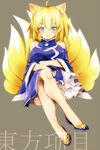  alternate_costume animal_ears bare_shoulders blonde_hair blue_eyes breasts commentary crossed_legs fox_ears fox_tail frills highres kyuubi large_breasts miniskirt multiple_tails short_hair sitting skirt solo tail teitowawa touhou yakumo_ran 