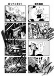  4koma apron boots car comic couch cup drinking driving fleeing greyscale ground_vehicle hair_between_eyes hand_on_own_knee hands_together hands_up hat hat_ribbon highres imizu_(nitro_unknown) jacket kirisame_marisa komeiji_koishi long_sleeves monochrome motor_vehicle multiple_girls muscle_car open_mouth ribbon road sitting skirt sleeves_past_wrists surprised teeth thighhighs timestamp touhou translation_request wide_sleeves yunomi 