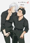  2boys belt black_hair black_pants black_shirt blush collarbone collared_shirt eye_contact gegege_no_kitarou hair_over_one_eye height_difference highres inufuro kitarou_tanjou:_gegege_no_nazo leaning_forward looking_at_another male_focus medama_oyaji medama_oyaji_(human) mizuki_(gegege_no_kitarou) multiple_boys pale_skin pants scar scar_across_eye scar_on_face shirt shirt_tucked_in simple_background smile white_background white_hair 