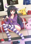  black_hair breasts character_doll cleavage commentary controller fang gen_1_pokemon hat highres holding hood hooded_jacket indoors jacket kazenokaze large_breasts long_hair long_sleeves looking_at_viewer mario_(series) nintendo_switch no_shoes open_mouth original pikachu poke_ball pokemon poster_(object) purple_jacket purple_legwear red_eyes smile striped striped_legwear stuffed_toy super_mario_bros. the_elder_scrolls the_elder_scrolls_v:_skyrim the_legend_of_zelda the_legend_of_zelda:_breath_of_the_wild thighhighs very_long_hair white_legwear 
