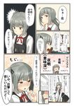  1girl admiral_(kantai_collection) black_dress black_ribbon blush brown_eyes buttons chin_rest collared_shirt commentary constricted_pupils desk dress grey_hair hair_ribbon highres holding holding_pen kantai_collection kasumi_(kantai_collection) long_hair long_sleeves looking_at_viewer military military_uniform naval_uniform neck_ribbon negahami open_mouth paper pen picture_frame pinafore_dress rectangular_mouth red_ribbon remodel_(kantai_collection) ribbon school_uniform shaded_face shirt side_ponytail silver_hair speech_bubble sweatdrop translated uniform wall wavy_mouth white_shirt yellow_eyes 