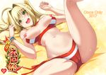  :d ahoge bare_arms bare_shoulders bed_sheet bikini blonde_hair blush bracelet breasts cameltoe cover cover_page doujin_cover earrings fate/grand_order fate_(series) green_eyes hair_intakes highres jewelry large_breasts leg_lift long_hair looking_at_viewer lying navel nekoi_hikaru nero_claudius_(fate)_(all) nero_claudius_(swimsuit_caster)_(fate) nipple_slip nipples on_back open_mouth rating red_bikini revision shiny shiny_skin side-tie_bikini smile solo striped striped_bikini swimsuit white_bikini 