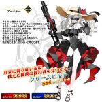  1girl alternate_costume ankle_ribbon bare_shoulders black_one-piece_swimsuit black_sandals bow breasts choker criss-cross_halter detached_sleeves fake_spoilers fate/grand_order fate_(series) frilled_cape full_body green_eyes gun halterneck hat hat_bow highres holding holding_gun holding_weapon kitsunebi44410 kriemhild_(fate) large_breasts leg_ribbon long_hair looking_at_viewer off-shoulder_one-piece_swimsuit off_shoulder one-piece_swimsuit print_one-piece_swimsuit print_swimsuit ribbon rifle sandals scope see-through_clothes see-through_sleeves sniper_rifle solo stitches sun_hat sunglasses swimsuit thigh_scrunchie waist_cape weapon white_hair 