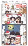  akagi_(kantai_collection) alternate_costume animal_costume antlers bow_(weapon) brown_hair cake capelet comic food gloves highres holding holding_bow_(weapon) holding_weapon houshou_(kantai_collection) iowa_(kantai_collection) japanese_clothes kaga_(kantai_collection) kantai_collection long_hair megahiyo multiple_girls ponytail red_nose reindeer_antlers reindeer_costume santa_claus santa_costume saratoga_(kantai_collection) side_ponytail speech_bubble sweatdrop translated twitter_username weapon younger 