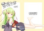  1girl :o absurdres arm_support back_bow bare_shoulders black_kimono black_skirt blunt_bangs blunt_ends blush bow comiket_106 commentary_request content_rating cover cover_page criss-cross_halter doujin_cover eyelashes eyes_visible_through_hair fingernails foot_out_of_frame foot_up from_side green_hair hair_ribbon halterneck head_tilt highres japanese_clothes kimono long_hair long_ribbon long_sleeves looking_at_viewer lying miniskirt murasame_(senren) on_stomach open_mouth own_hands_together pleated_skirt pom_pom_(clothes) red_bow red_eyes red_ribbon red_sash ribbon sash senren_banka sidelocks skirt solo steepled_fingers straight_hair the_pose translation_request two_side_up uoouchan wide_sleeves 