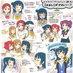  =_= commentary_request hazuki_(sutasuta) highres hug kazuno_leah kunikida_hanamaru kurosawa_ruby love_live! love_live!_sunshine!! multiple_girls pillow sakurauchi_riko school_uniform serafuku translation_request tsushima_yoshiko uranohoshi_school_uniform v water_blue_new_world 