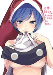  absurdres amisu antinomy_of_common_flowers bangs bare_shoulders blue_eyes blue_hair blush breasts capelet closed_mouth commentary_request doremy_sweet eyebrows_visible_through_hair finger_to_mouth hand_up hat highres looking_at_viewer medium_breasts mouth_hold nightcap pom_pom_(clothes) short_hair simple_background sleeveless smile solo touhou translation_request underboob upper_body white_background 