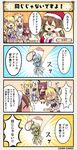  4koma 5girls :d ^_^ aburana_(flower_knight_girl) bangs bare_shoulders bell black_ribbon blonde_hair breastplate breasts brown_hair brown_hat brown_legwear brown_scarf chibi cleavage clenched_hands closed_eyes closed_mouth collarbone comic commentary dress emphasis_lines eyebrows_visible_through_hair flower flower_knight_girl ginran_(flower_knight_girl) green_ribbon grey_dress hair_between_eyes hair_flower hair_ornament hair_over_one_eye hair_ribbon halterneck hat holding holding_sack jitome keychain long_hair long_sleeves looking_at_another medium_breasts multiple_girls nazuna_(flower_knight_girl) open_mouth parted_bangs ponytail purple_dress purple_eyes purple_flower purple_legwear red_dress red_eyes red_hair ribbon sack saintpaulia_(flower_knight_girl) santa_hat scarf shaded_face shiny shiny_hair short_hair sidelocks smile speech_bubble spoken_ellipsis standing sweatdrop talking thighhighs translated two_side_up waremokou_(flower_knight_girl) white_legwear |d 