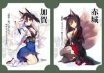  akagi_(azur_lane) akagi_(azur_lane)_(cosplay) akagi_(kantai_collection) animal_ears arm_at_side azur_lane bangs black_hair black_legwear black_robe blue_eyes blue_skirt breasts brown_eyes brown_hair choker cleavage closed_mouth cosplay expressionless eyebrows_visible_through_hair fox_ears fox_tail full_body gloves hand_in_hair hand_on_own_face hatori_piyoko head_tilt holding holding_mask japanese_clothes kaga_(azur_lane) kaga_(azur_lane)_(cosplay) kaga_(kantai_collection) kantai_collection kemonomimi_mode kneeling large_breasts long_hair looking_at_viewer mask multiple_girls multiple_tails namesake one_knee open_mouth pleated_skirt red_skirt ribbon rudder_shoes short_hair side_ponytail simple_background skirt smile straight_hair tail thigh_strap thighhighs translated white_background white_legwear wide_sleeves 