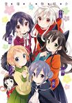  chiya_(urara_meirochou) japanese_clothes natsume_nono tagme tatsumi_kon urara_meirochou yukimi_koume 