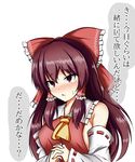  ascot bare_shoulders bow breasts brown_eyes brown_hair detached_sleeves frills hair_bow hair_tubes hakurei_reimu highres isshin_(sasayamakids) long_hair long_sleeves medium_breasts parted_lips red_bow sidelocks simple_background solo tears touhou translation_request white_background wide_sleeves yellow_neckwear 