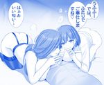  2girls ai-chan's_mother_(tawawa) ai-chan_(tawawa) ass bar_censor blue blush braid breasts censored erection ffm_threesome garter_belt getsuyoubi_no_tawawa group_sex half-closed_eyes harukigenia heart hetero large_breasts long_hair mature monochrome mother_and_daughter multiple_girls no_panties parted_lips penis short_hair side_braid smile speech_bubble thighhighs threesome tied_hair translated 