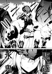  ataru_(cha2batake) bare_shoulders comic destroyer_water_oni gloves greyscale groin hair_between_eyes helmet horns kantai_collection long_hair midriff monochrome navel partially_translated pose pt_imp_group ro-class_destroyer shinkaisei-kan sleeveless thigh_strap translation_request turret 
