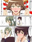  3girls cellphone comic detached_sleeves drooling hairband hakama_skirt hamaguri_(hamaguri1234) headgear hiei_(kantai_collection) highres japanese_clothes kaga_(kantai_collection) kantai_collection multiple_girls muneate nontraditional_miko phone ribbon ribbon-trimmed_sleeves ribbon_trim side_ponytail smartphone star star-shaped_pupils sweat symbol-shaped_pupils translation_request twintails white_ribbon zuikaku_(kantai_collection) 