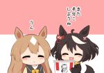  2girls :d ^_^ ahoge animal_ears black_hair black_vest blush bow bowtie brown_hair bucket bucket_of_chicken closed_eyes closed_mouth colonel_sanders commentary_request double-parted_bangs flower gold_ship_(umamusume) gomashio_(goma_feet) hair_flower hair_ornament holding holding_bucket horse_ears horse_girl horse_tail kfc kitasan_black_(umamusume) long_sleeves multicolored_hair multiple_girls pink_background satono_diamond_(umamusume) shirt short_hair smile streaked_hair tail two-tone_background umamusume upper_body vest white_background white_hair yellow_bow yellow_bowtie yellow_shirt 