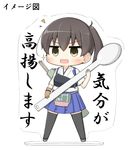  1koma :d black_legwear blue_skirt blush brown_eyes brown_hair chibi comic commentary commentary_request dougi eyebrows_visible_through_hair gloves goma_(yoku_yatta_hou_jane) hair_between_eyes japanese_clothes kaga_(kantai_collection) kantai_collection kimono long_hair muneate open_mouth partial_commentary pleated_skirt sandals side_ponytail single_glove skirt smile solo sparkle spoon thighhighs translated tsurime v-shaped_eyebrows 