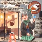  ;d animal bangs black_jacket buttons colored_pencil_(medium) commentary_request curry curry_rice dated food green_scarf green_skirt grey_eyes grey_hair hamster jacket kantai_collection kirisawa_juuzou long_sleeves non-human_admiral_(kantai_collection) numbered one_eye_closed open_mouth pantyhose pleated_skirt ponytail rice scarf short_hair skirt smile spoon traditional_media translation_request twitter_username yuubari_(kantai_collection) 