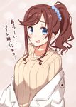  alternate_costume bangs blue_eyes blue_scrunchie breasts brown_background brown_hair hair_ornament hair_scrunchie high_school_fleet highres ise_sakura kapatarou long_hair looking_at_viewer medium_breasts open_mouth ribbed_sweater scrunchie side_ponytail sidelocks simple_background solo sweater swept_bangs upper_body white_coat 