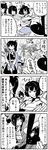  4girls 4koma animal arrow blush bob_cut bow_(weapon) braid breasts bunny cannon chin_grab closed_eyes comic emphasis_lines flying_sweatdrops greyscale hair_between_eyes hair_over_shoulder hair_tie hat highres hyuuga_(kantai_collection) ise_(kantai_collection) japanese_clothes kaga3chi kaga_(kantai_collection) kantai_collection katana kimono kitakami_(kantai_collection) long_hair machinery medium_hair military military_hat monochrome motion_lines multiple_girls muneate non-human_admiral_(kantai_collection) nontraditional_miko partially_translated peaked_cap pleated_skirt ponytail quiver remodel_(kantai_collection) rigging short_sleeves side_ponytail sidelocks single_braid skirt sparkle sparkling_eyes speech_bubble sweatdrop sword tasuki translation_request turret undershirt weapon 