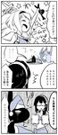  3koma :d ^_^ aircraft alternate_costume animal bare_shoulders bikini blush bunny closed_eyes collarbone comic futon glasses greyscale hair_ornament hairband hat holding holding_paper i-26_(kantai_collection) kaga3chi kantai_collection military military_hat monochrome non-human_admiral_(kantai_collection) ooyodo_(kantai_collection) opaque_glasses open_mouth paper peaked_cap propeller santa_hat sarong semi-rimless_eyewear sleeping smile speech_bubble star swimsuit swimsuit_under_clothes translation_request two_side_up under-rim_eyewear 